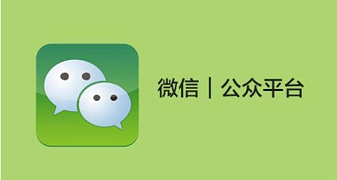 微信商戶開發(fā)配置管理功能調(diào)整，配置入口調(diào)整至微信支付商戶平臺