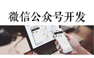 在微信打開網(wǎng)頁很慢，在瀏覽器里面打開就很快，是因為什么？