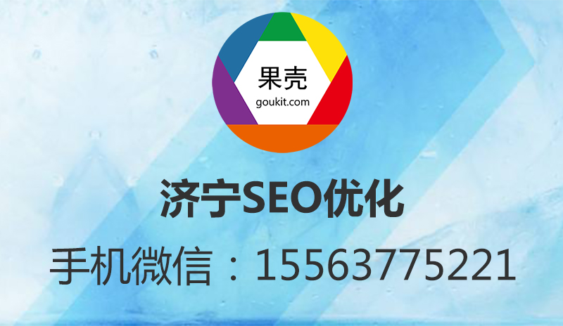 恢復網(wǎng)站權(quán)重的方法