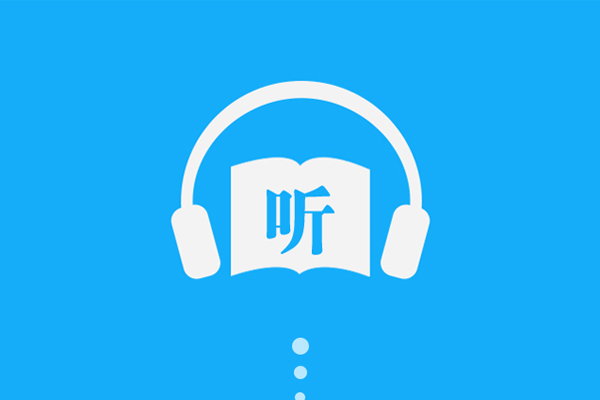 音頻聽眾規(guī)模達6.61億，耳朵經(jīng)濟成為消費新寵