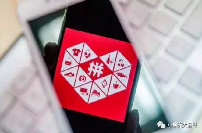 千團大戰(zhàn)再現(xiàn)社區(qū)團購 下一個“拼多多”會在這里誕生嗎？